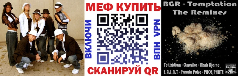 Купить наркотики цена Ахтубинск A PVP  Cocaine  Меф мяу мяу  Марихуана 