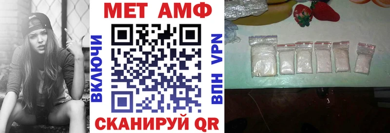 АМФЕТАМИН 97%  Ахтубинск 