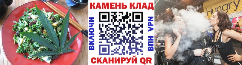 Еда ТГК марихуана  Ахтубинск 