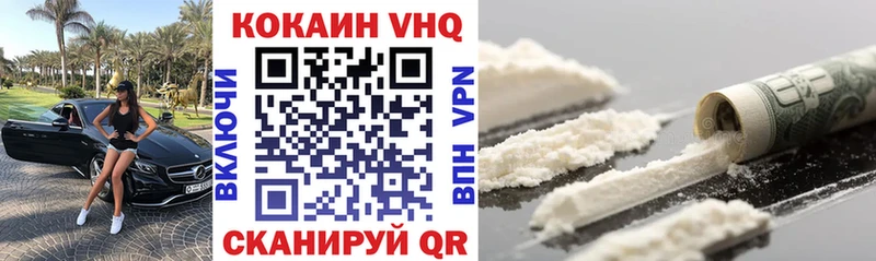 COCAIN Эквадор  Ахтубинск 