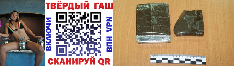 mega рабочий сайт  Ахтубинск  Гашиш хэш 