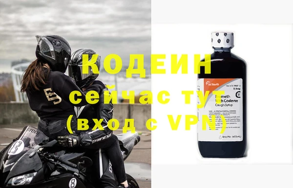 экстази Армянск