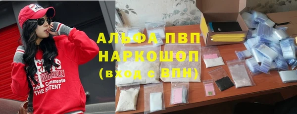 кокаин перу Арсеньев