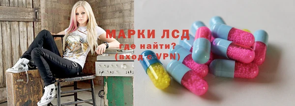 экстази Армянск