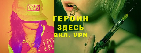 кокаин перу Арсеньев
