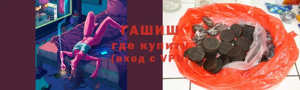 экстази Армянск