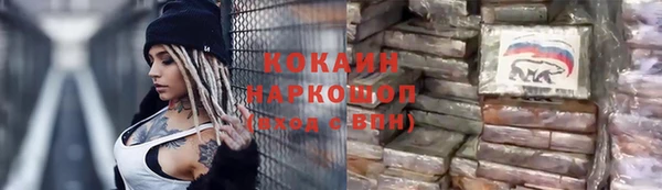 кокаин перу Арсеньев