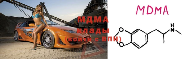 экстази Армянск