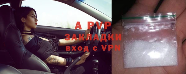 кокаин перу Арсеньев