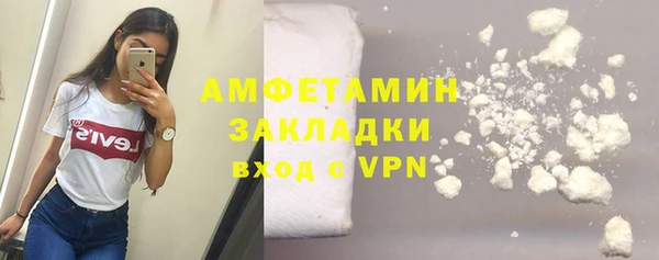 кокаин перу Арсеньев