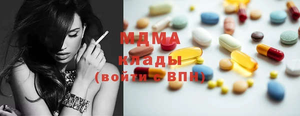 экстази Армянск