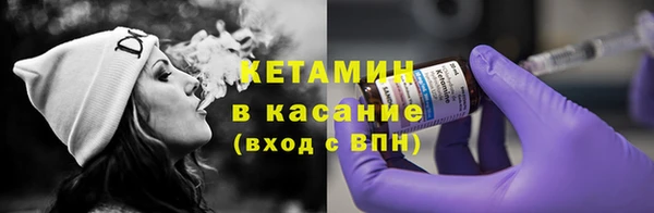 экстази Армянск