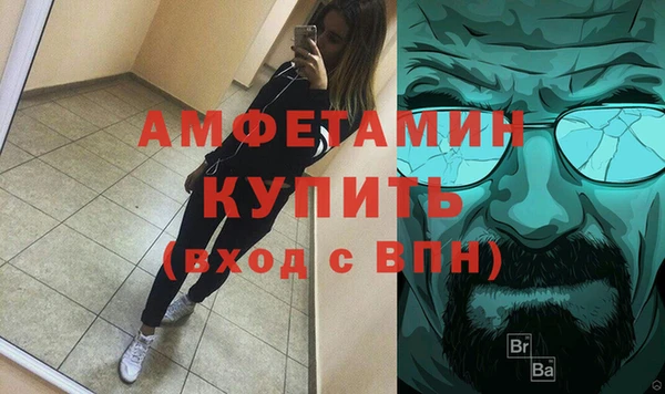 спайс Аркадак