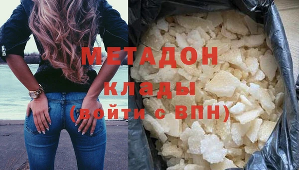 экстази Армянск