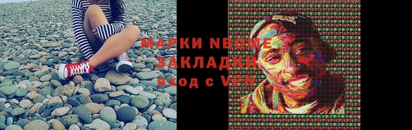 спайс Аркадак