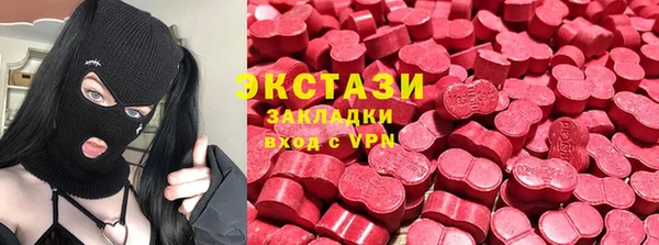 экстази Армянск