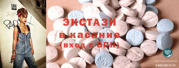 экстази Армянск
