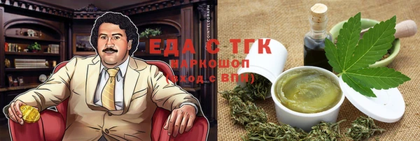кокаин перу Арсеньев