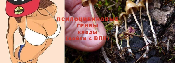 кокаин перу Арсеньев