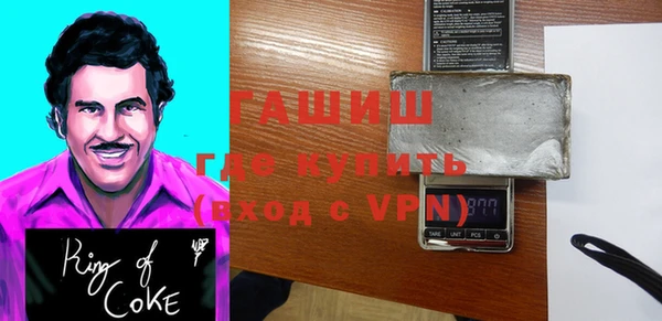 кокаин перу Арсеньев