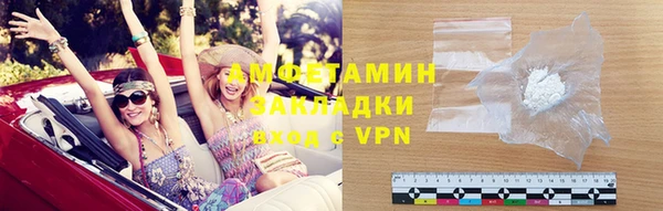 спайс Аркадак