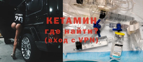 экстази Армянск