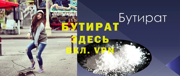 экстази Армянск