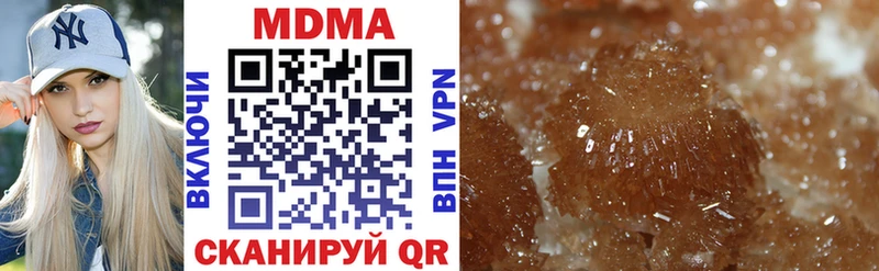 MDMA Molly  Ахтубинск 