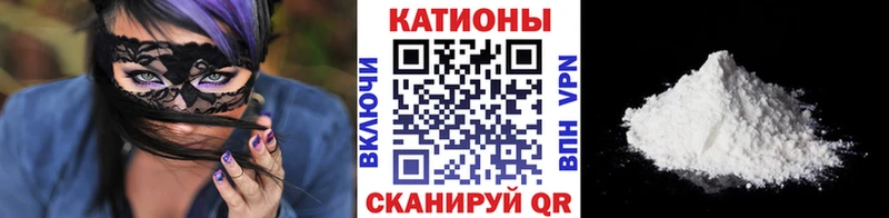 МЯУ-МЯУ VHQ  Ахтубинск 