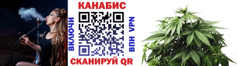 МАРИХУАНА конопля Ахтубинск